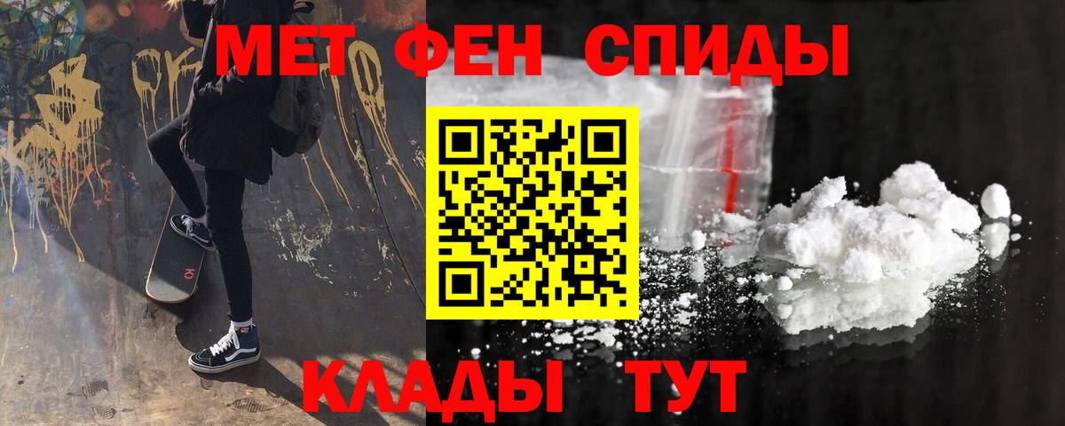 даркнет как зайти  АМФЕТАМИН 97%  Амфетамин  Вход с VPN  Кубинка  АМФ 