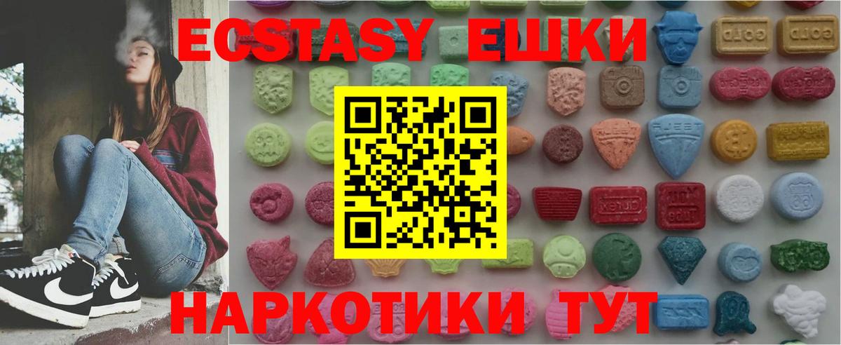 ЭКСТАЗИ mix Кубинка
