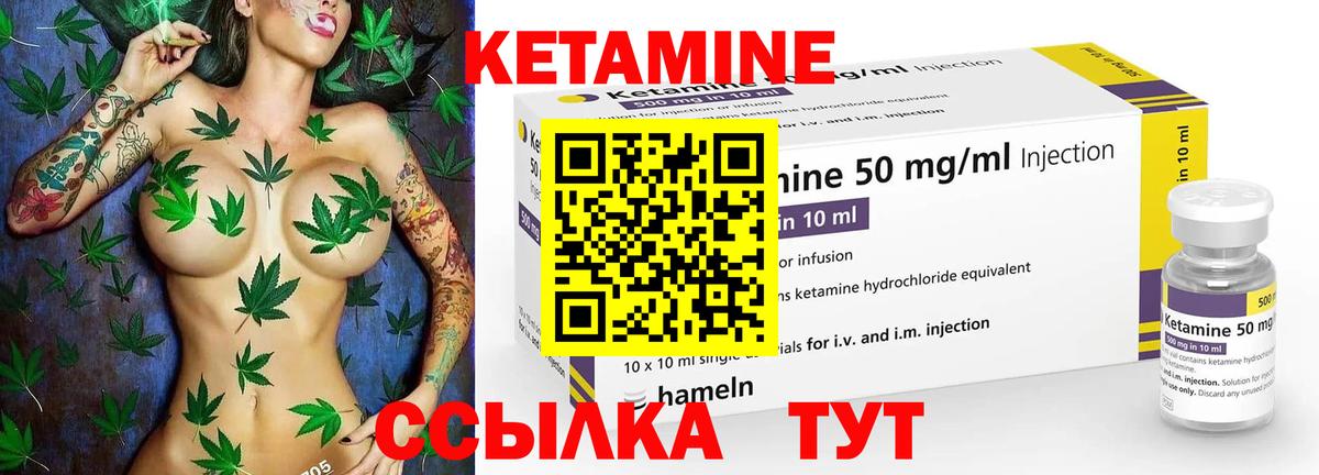 Бошки Шишки  Кодеин  Вход с VPN  КОКАИН  Цена  Кубинка  МДМА  Марихуана  COCAIN  A-PVP СК   ГАШИШ  МЕФ   МЕТАМФЕТАМИН 