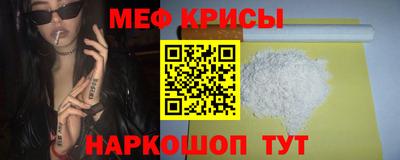 прущая мука Ирбит