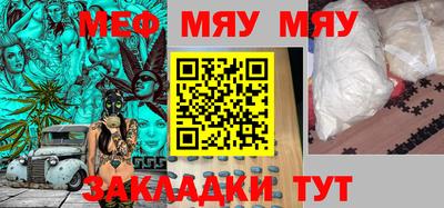 кристаллы Ипатово