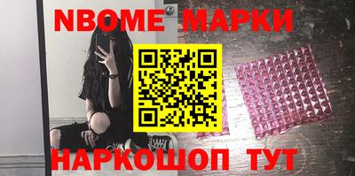 кристаллы Ипатово