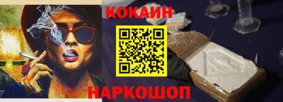 кристаллы Ипатово