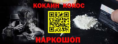 кристаллы Ипатово
