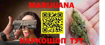 каннабис Кандалакша