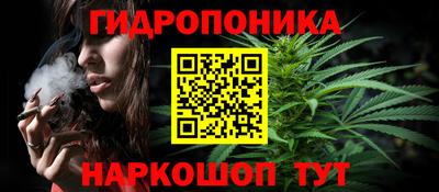 кристаллы Ипатово