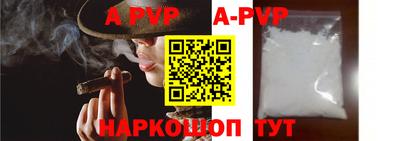 кристаллы Ипатово