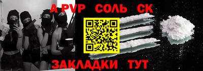 кристаллы Ипатово