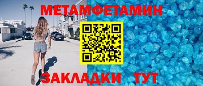 кристаллы Ипатово