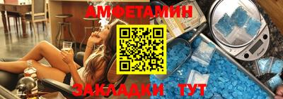 кристаллы Ипатово