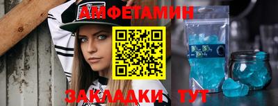 прущая мука Ирбит