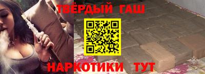 кристаллы Ипатово