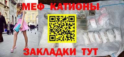 кристаллы Ипатово