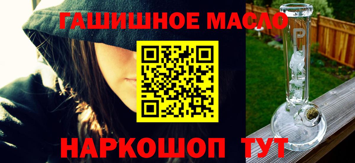 Кубинка  Дистиллят ТГК вейп с тгк  где купить наркоту  Вход с VPN 