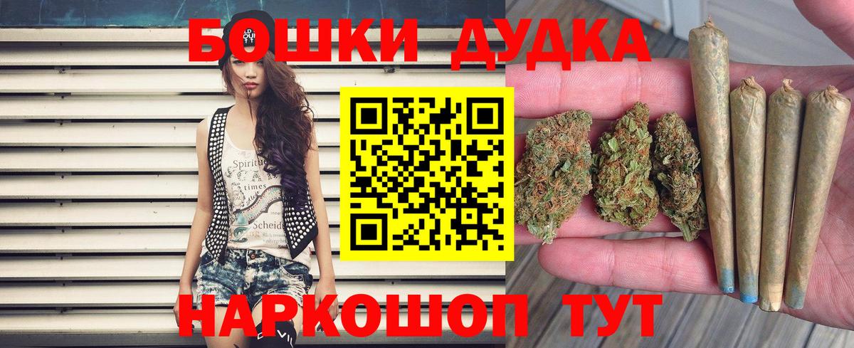 Канабис сатива  Бошки Шишки семена  Вход с VPN  Кубинка 